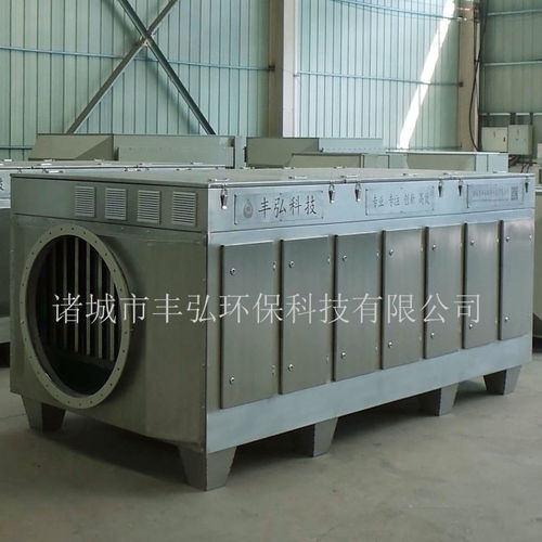 vocsuv光氧催化废气处理设备多少钱 诸城市丰弘环保公司