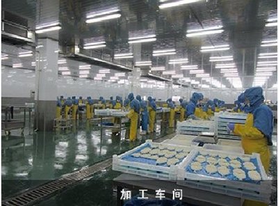 威海市运都水产食品