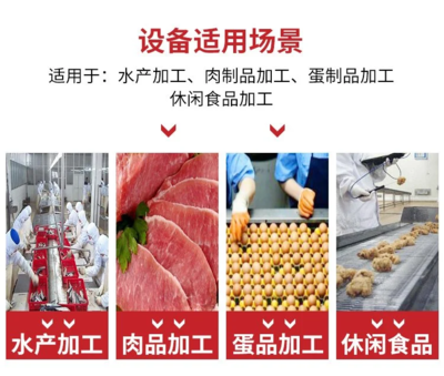 虎皮鸡爪油炸线 预制菜解冻水煮线 小酥肉丸子鱼豆腐调理品流水线