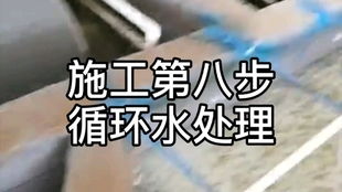 工厂化高密度水产养殖,镀锌板刀刮布高位池之刀刮布修补方法 胶带