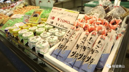 吃货天堂 日本大型水产港口,海鲜 刺身 松叶蟹