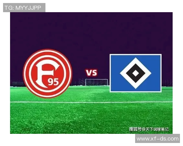 汉堡对阵帕德柏精彩对决分析及赛前预测展望